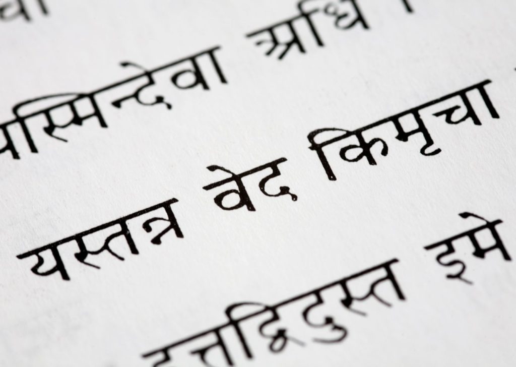 Sanskrit